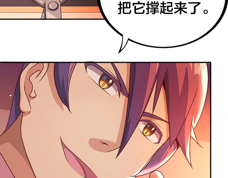 第3话 闪光的梦想93