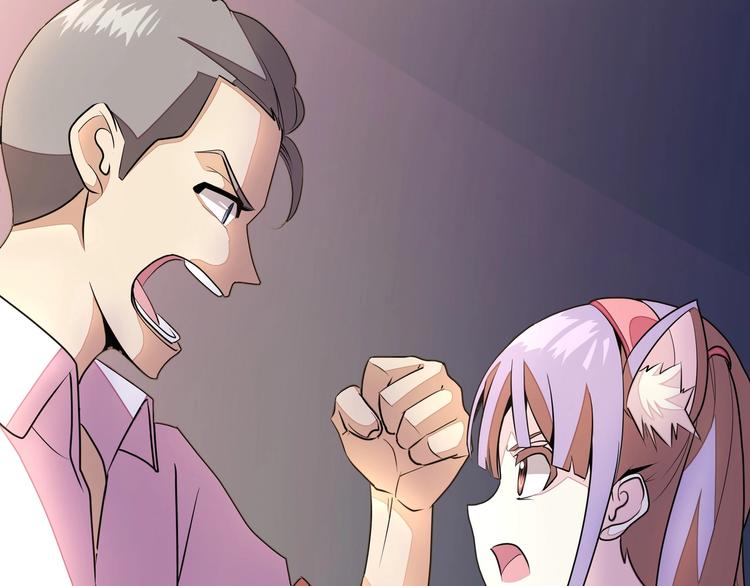 第1话 怪怪的转校生来了28