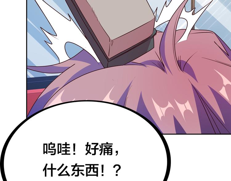 第12话 目标是鳕鱼同学57