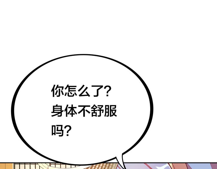 第10话 彼美淑姬，可与晤歌62