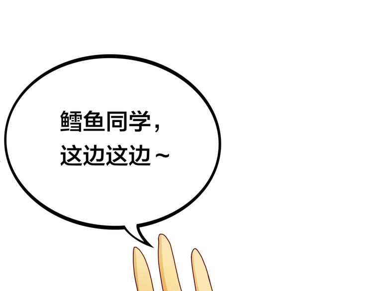 第11话 恋爱谜题40