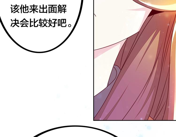 第7话 老娘没生气44