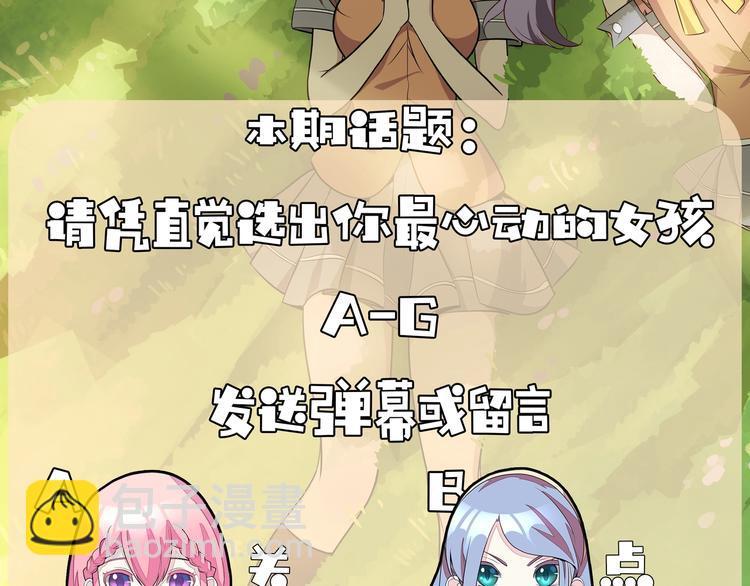 序章 群星中的愿望46