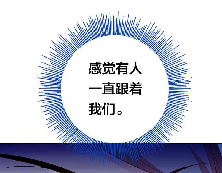 第9话 窈窕淑女，君子好逑92