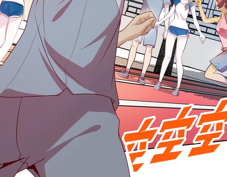 第6话 元气少女，立秋66