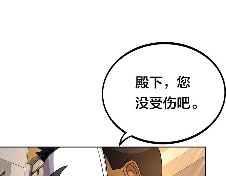 第17话  你听我解释26