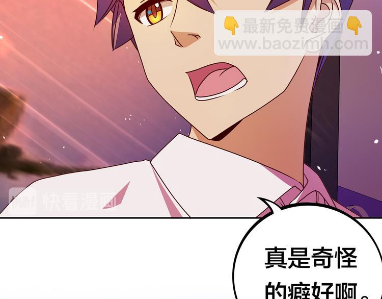 第18话  大姐大的小弟84