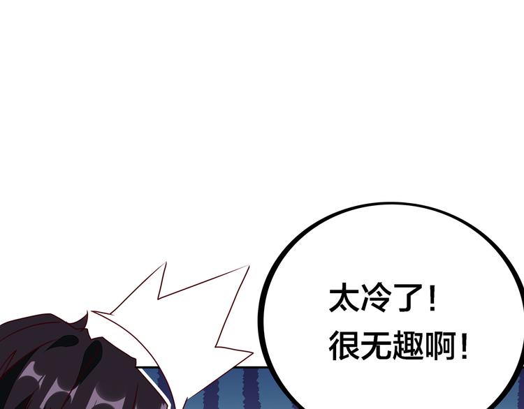 第21话  鳕鱼的心意？（上）38