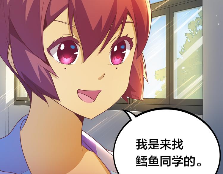 第6话 元气少女，立秋122