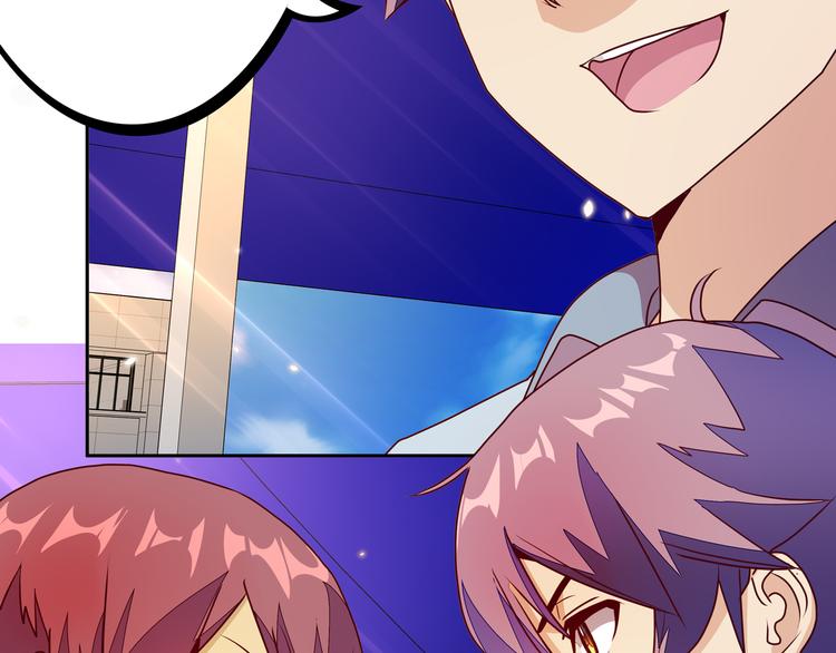 第19话  男朋友？82
