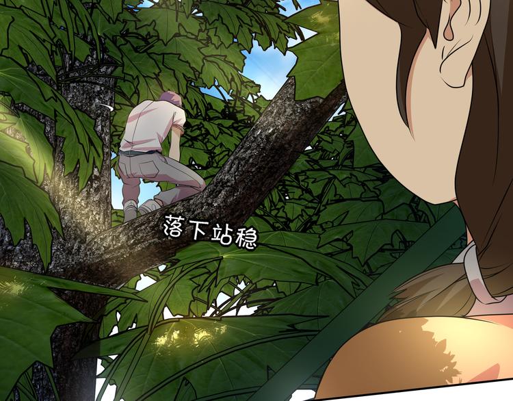 第5话 “骑士”的守护33