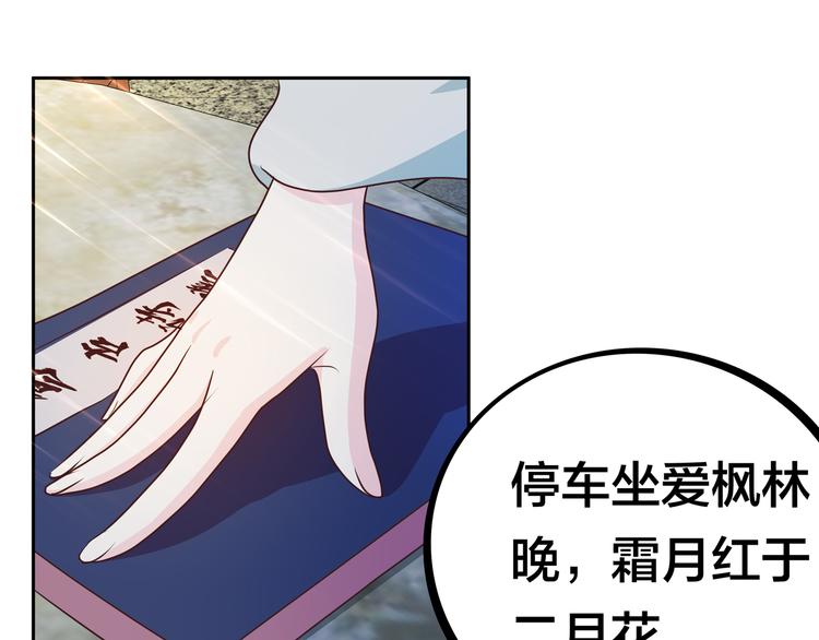 第11话 恋爱谜题4