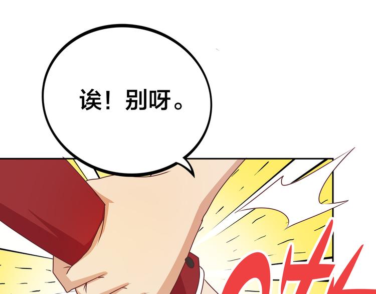 第16话  英雄救美9