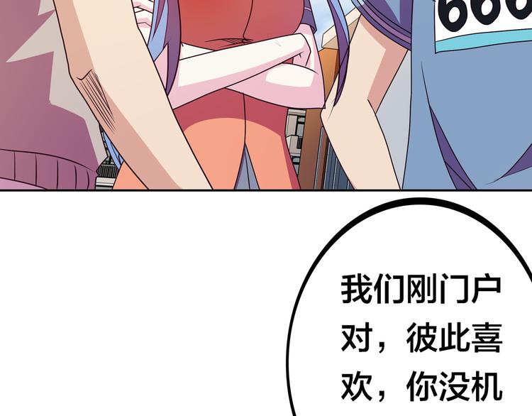 第21话  鳕鱼的心意？（上）47
