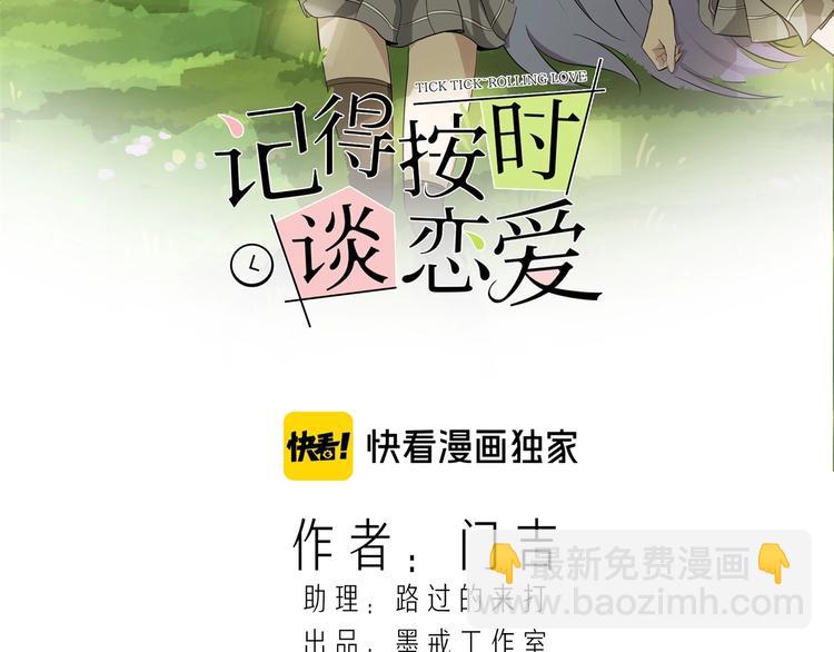 第7话 老娘没生气2