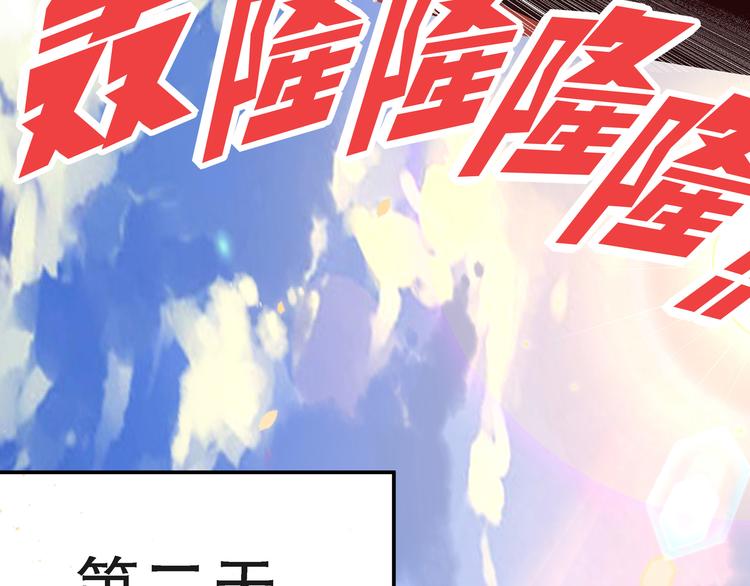 第2话 社团活动76