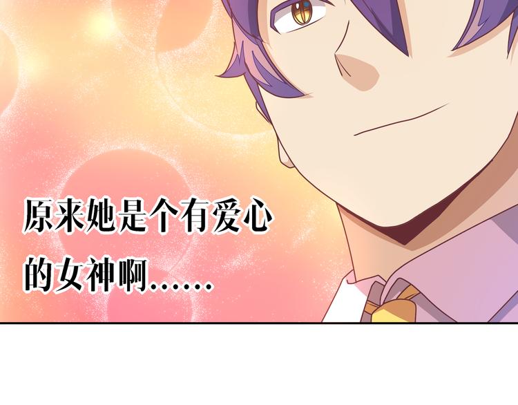 第4话 大小姐登场132