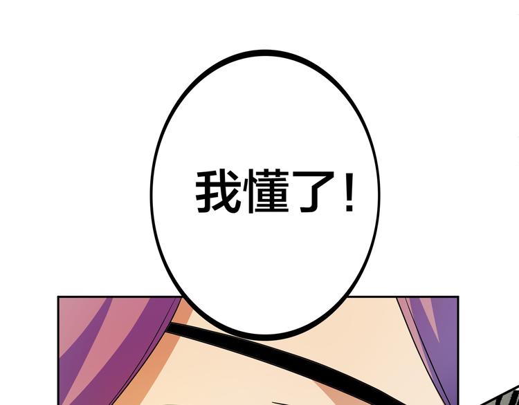 第11话 恋爱谜题137