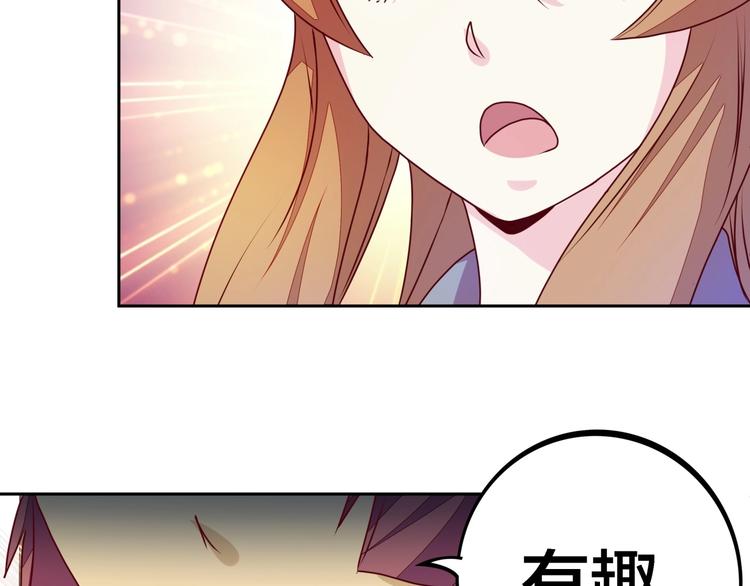 第7话 老娘没生气58