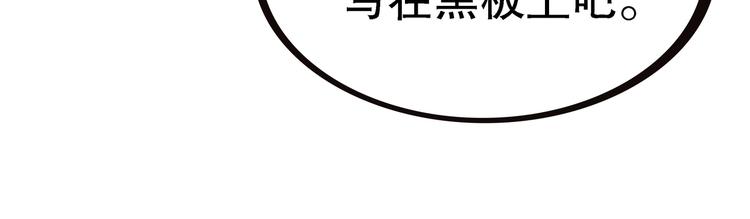 第1话 怪怪的转校生来了56