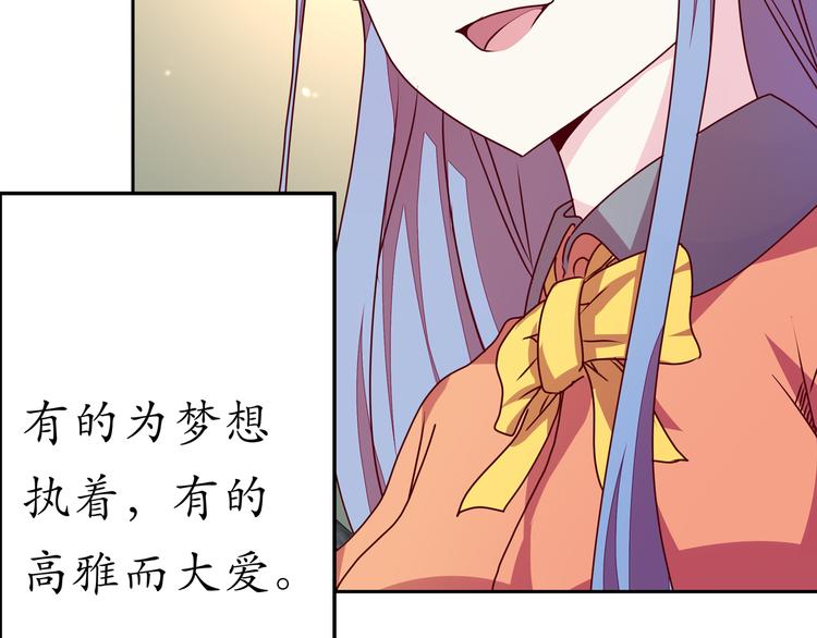 第15话  大姐大登场34