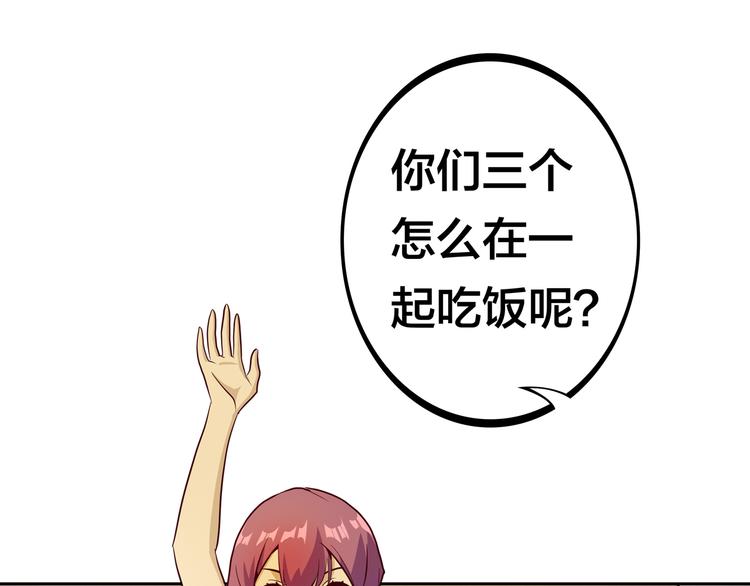 第11话 恋爱谜题44