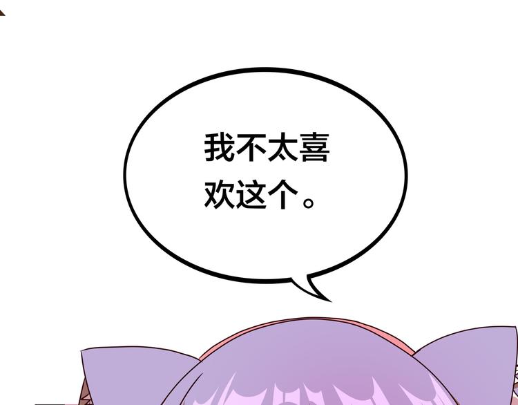 第11话 恋爱谜题93