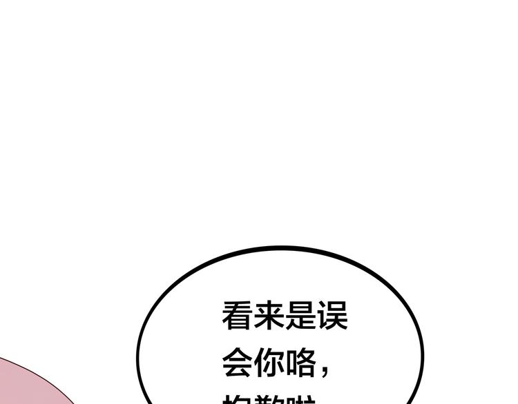 第18话  大姐大的小弟8