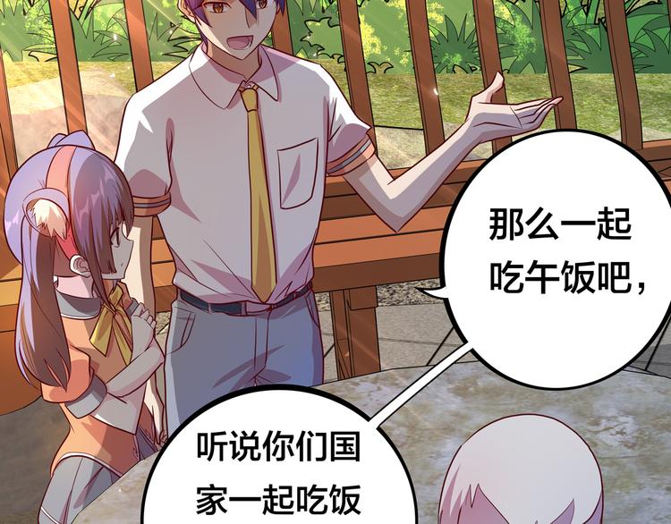 第11话 恋爱谜题31