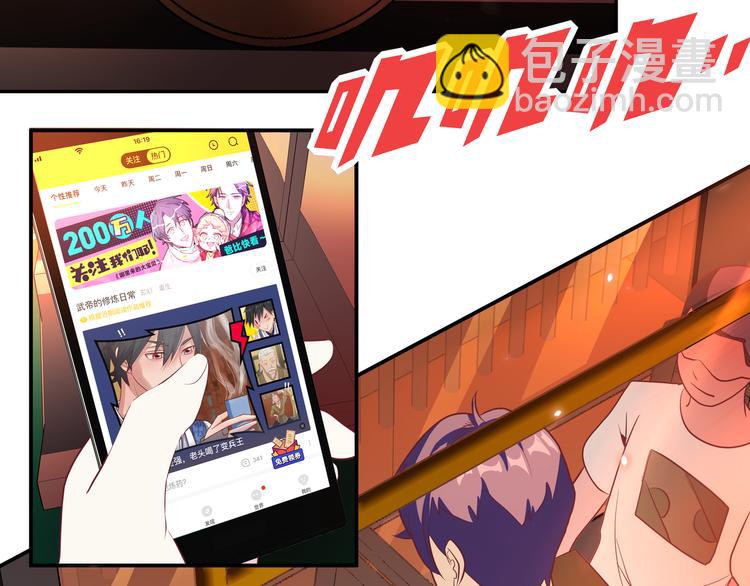第2话 社团活动44