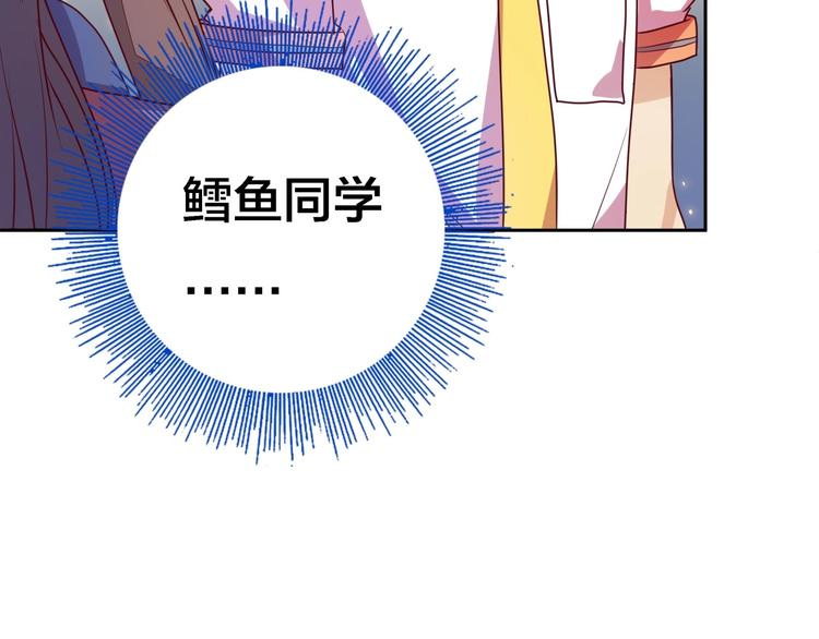 第7话 老娘没生气65