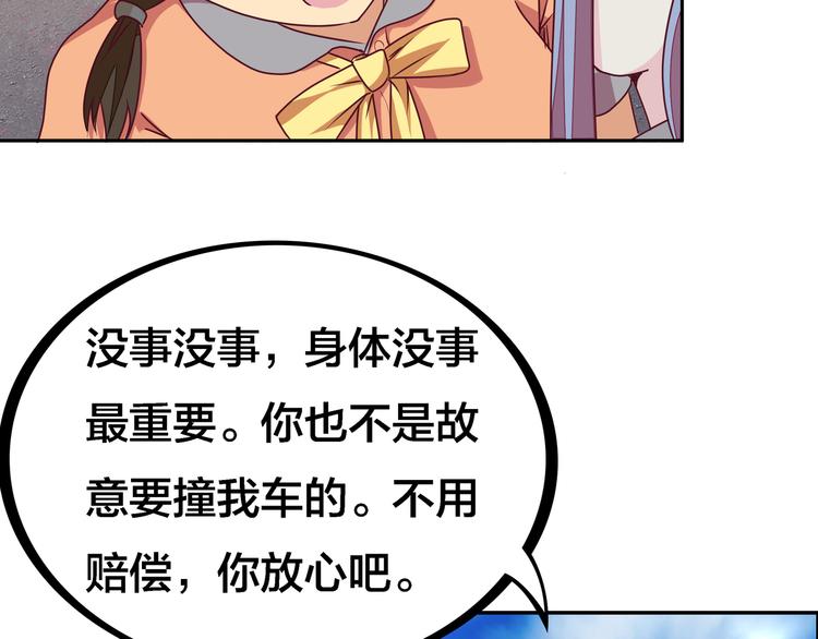 第4话 大小姐登场62