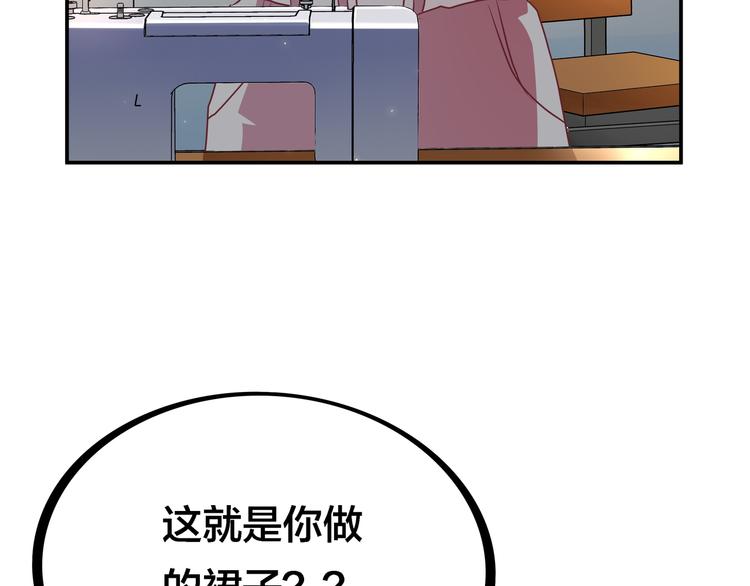 第3话 闪光的梦想35