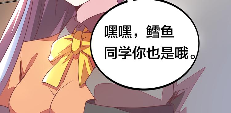 第4话 大小姐登场79