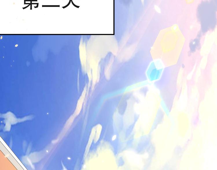 第2话 社团活动77