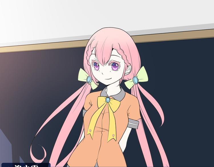 第13话 超甜的恋爱料理169