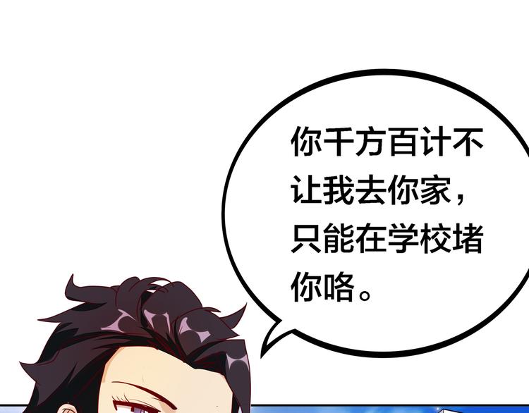 第21话  鳕鱼的心意？（上）12
