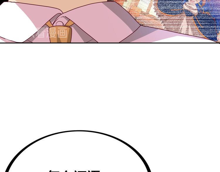 第4话 大小姐登场24