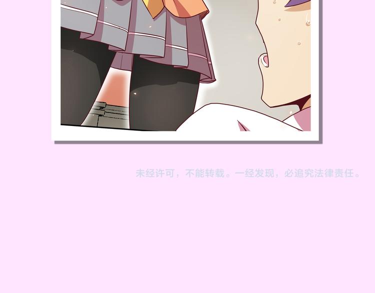 第14话  洛小雪的大冒险162