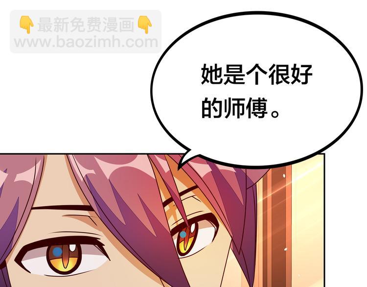 第18话  大姐大的小弟67