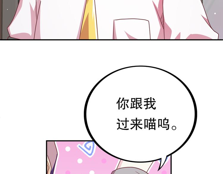 第2话 社团活动96