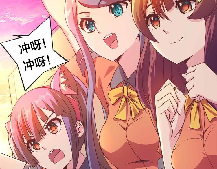第8话  我看中你了！17