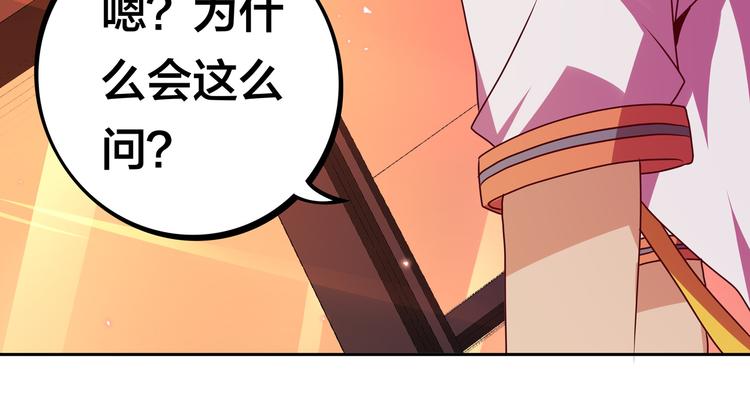 第18话  大姐大的小弟54