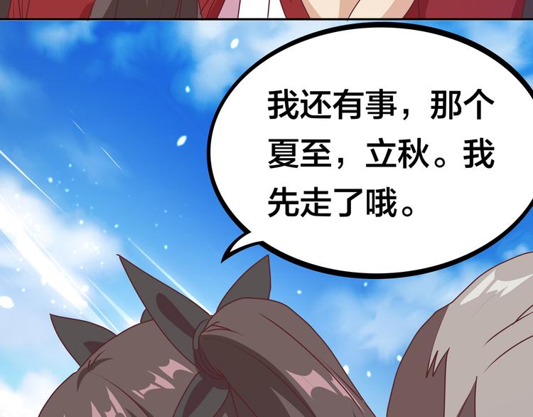 第16话  英雄救美6