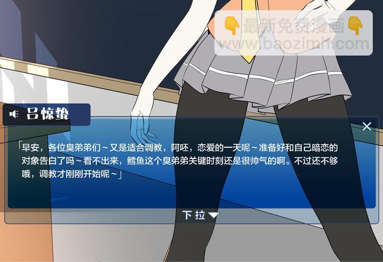 第16话  英雄救美142