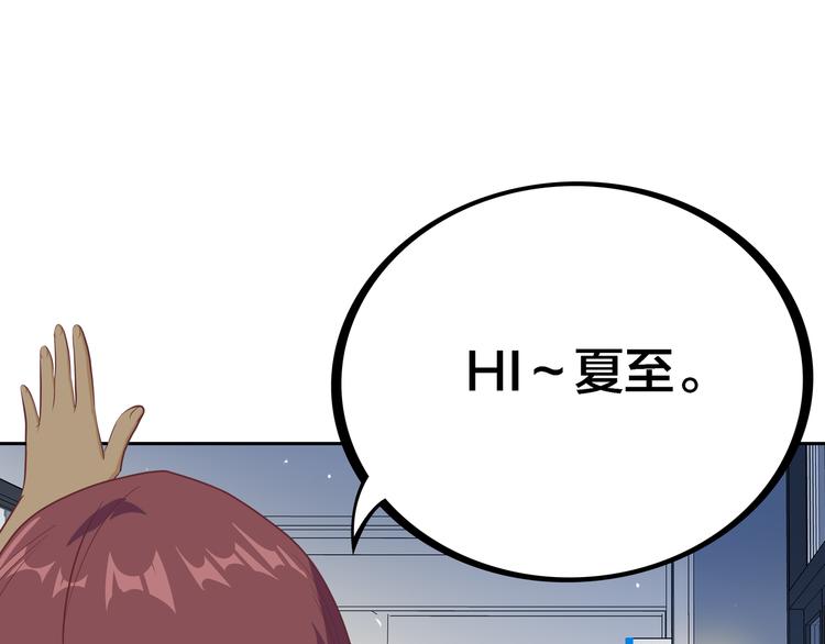 第6话 元气少女，立秋119