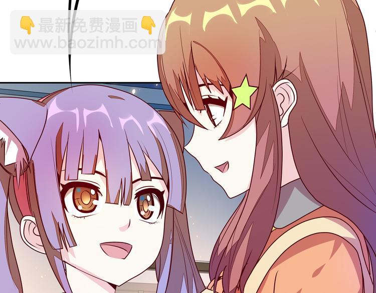 第13话 超甜的恋爱料理77