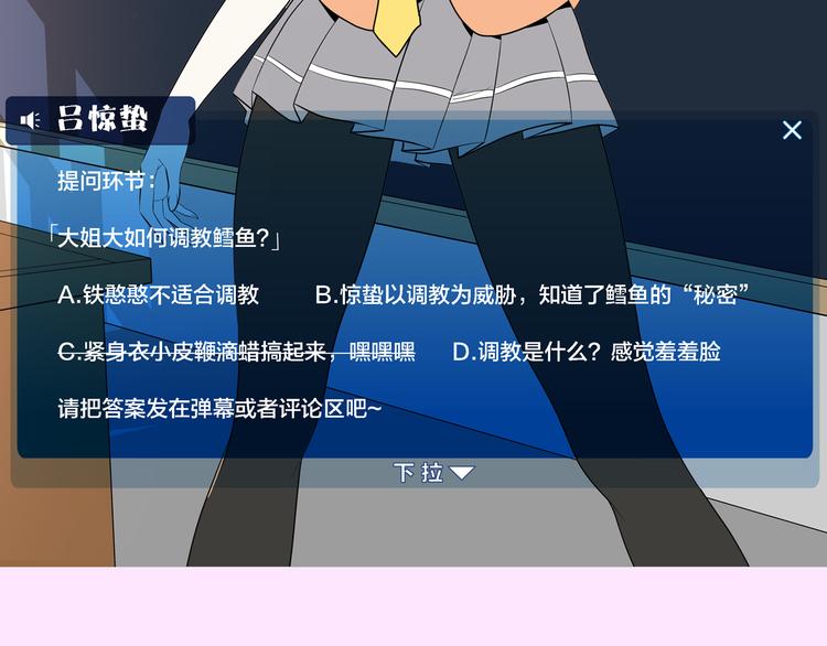 第16话  英雄救美146