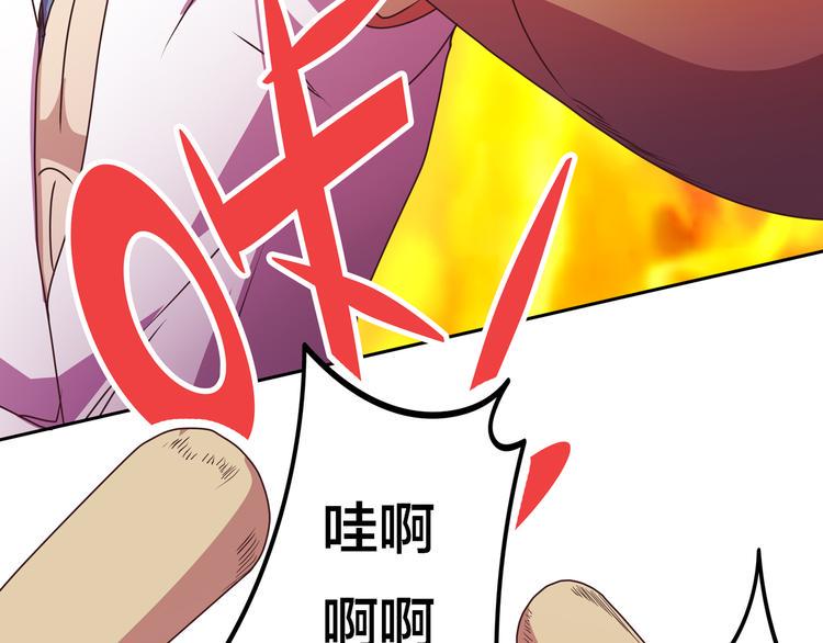 第17话  你听我解释7