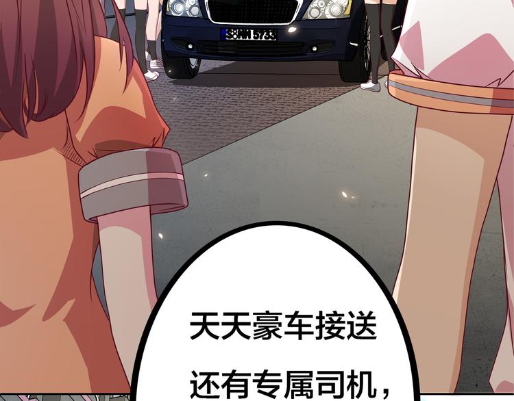 第4话 大小姐登场30